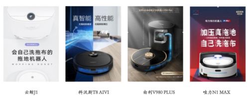 智能掃地機(jī)器人哪個(gè)牌子好？高端掃地機(jī)產(chǎn)品排行榜解析