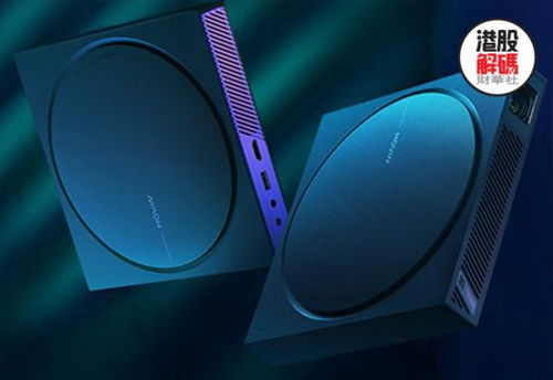 李彥宏戰(zhàn)略投資引領(lǐng)智能科技新風(fēng)向 極米科技與愛(ài)奇藝合作前景展望